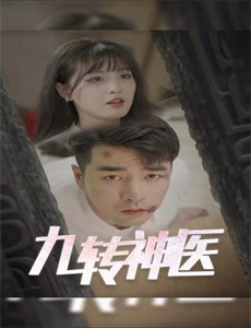 镇魔司:四象伏魔