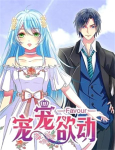 抱歉,我是大女主