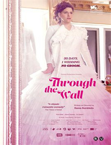 迷魂之密室逃脱