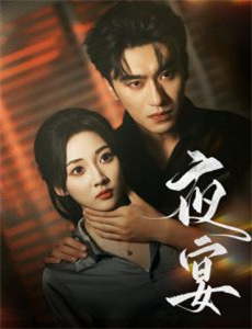 小时代3刺金时代