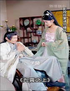 贺总夫人又去摆摊了