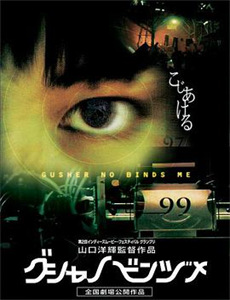 20世纪少年:第三部