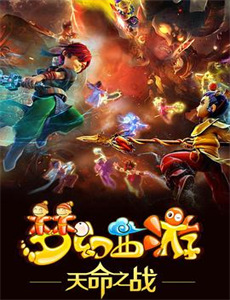 鼹鼠之歌完结篇