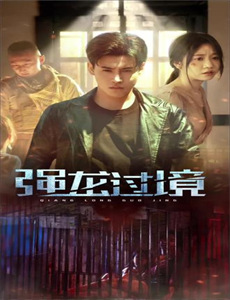 出线了,初恋火花夫妇篇