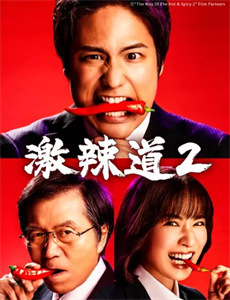 太子医妃升职记