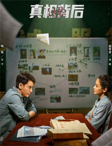 我妻子的101次婚姻