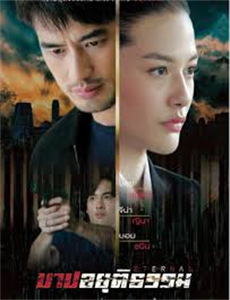 杨门女将八妹游春