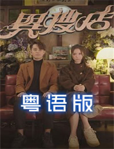 你我本无缘全靠王爷肯花钱