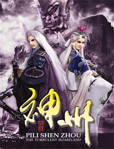 胸いっぱいの爱を藤乃あおい