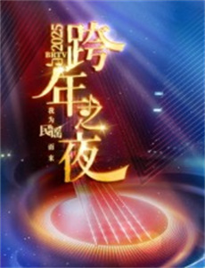 新任バスガイド